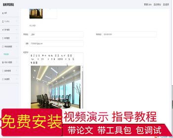 毕设ssm382航帆学院网站+vue毕业设计