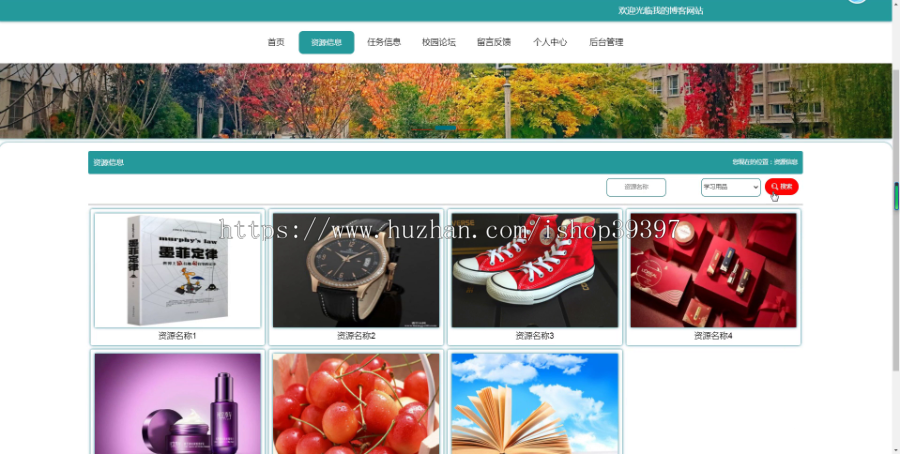 毕设ssm388校内互交易平台+vue毕业设计