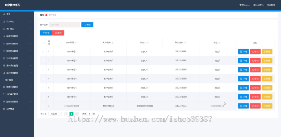 毕设ssm406基于vue的厨房管理系统+vue毕业设计