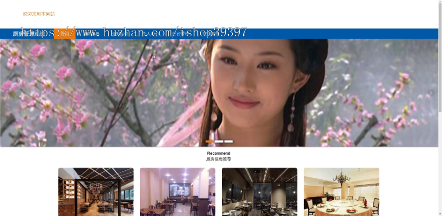 毕设ssm406基于vue的厨房管理系统+vue毕业设计