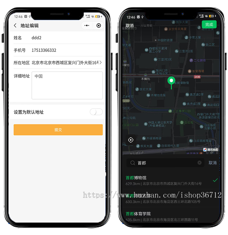 灵活用工用工类临时帮工搬家用工家政维修小程序