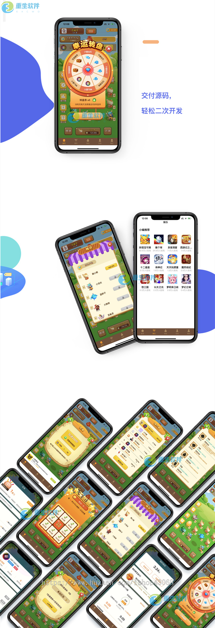 [二开版]动物宠物养成合成农场游戏APP软件小程序定制开发做任务看广告收益系统源码