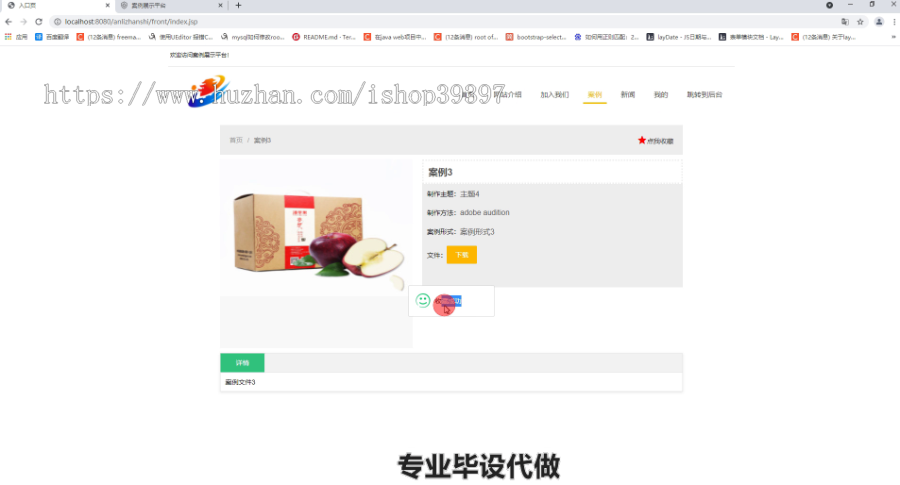 毕设ssm422课程案例库平台的毕业设计