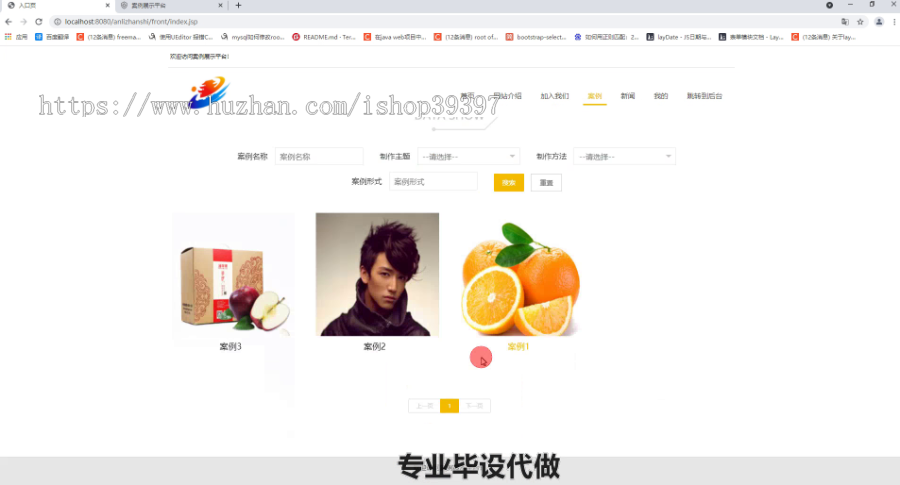 毕设ssm422课程案例库平台的毕业设计