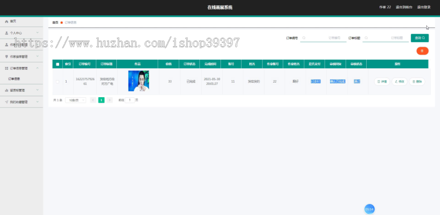 毕设ssm430基于ssm的电影订票互动系统的毕业设计