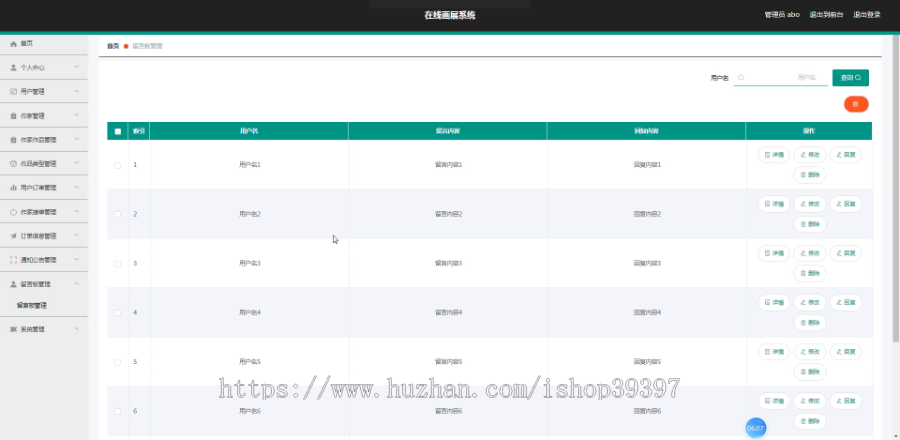 毕设ssm430基于ssm的电影订票互动系统的毕业设计