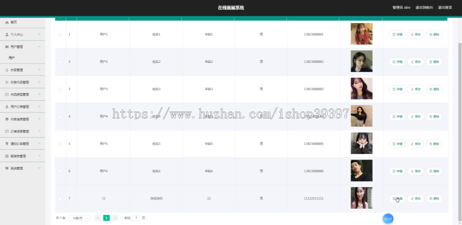 毕设ssm430基于ssm的电影订票互动系统的毕业设计