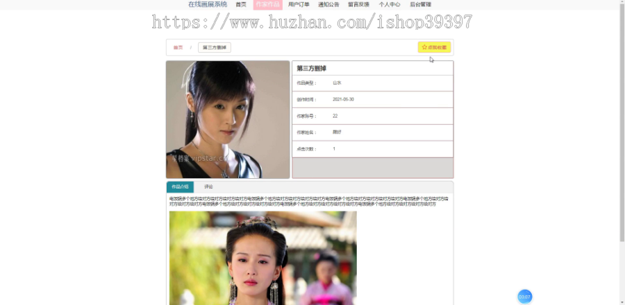 毕设ssm430基于ssm的电影订票互动系统的毕业设计
