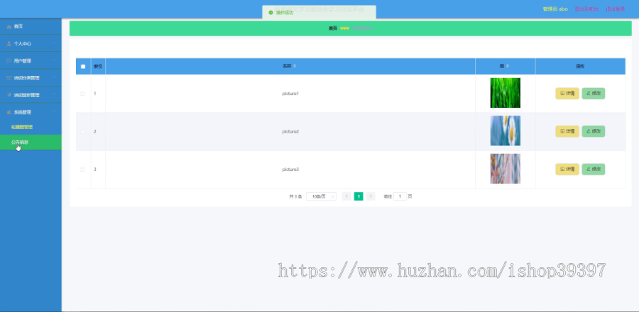 毕设ssm433经典诗文学习爱好者学习交流平台的+vue毕业设计