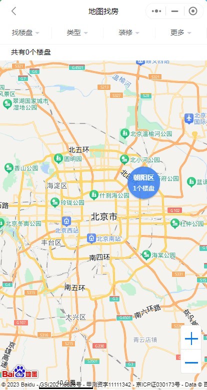 房产中介信息房屋租赁门店转让二手房地图找房房屋装修发布系统小程序源码