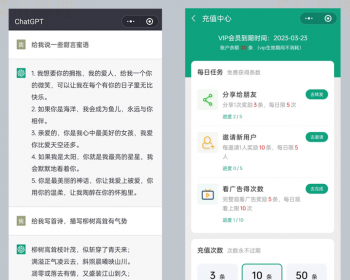 小狐狸ChatGPT付费创作系统 | 无限多开 | 免费更新不限时 | 完全开源智能问答小程序