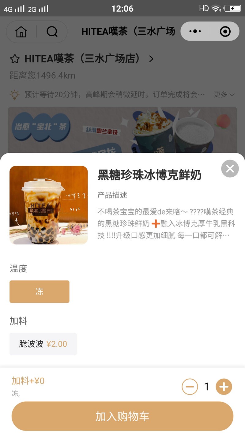 云贝餐饮连锁V2独立版，采用Uni-app+ YII2.0开发，手机多端数据同步，后台统一管理