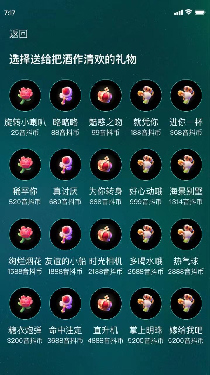 多人语聊系统源码多人语聊一对一私聊娱乐秀场直播平台语聊交友系统源码安卓IOS双端