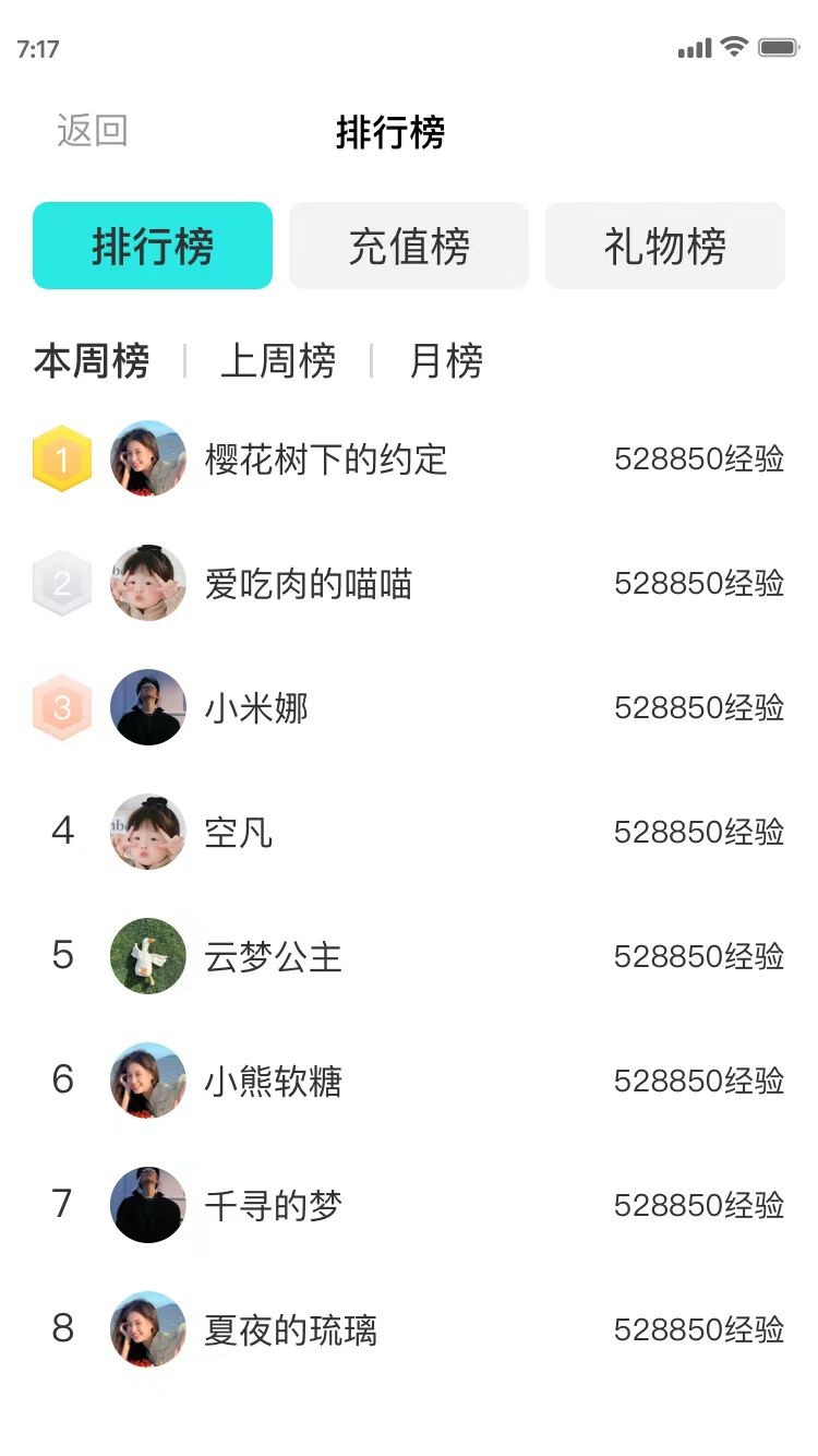 多人语聊系统源码多人语聊一对一私聊娱乐秀场直播平台语聊交友系统源码安卓IOS双端