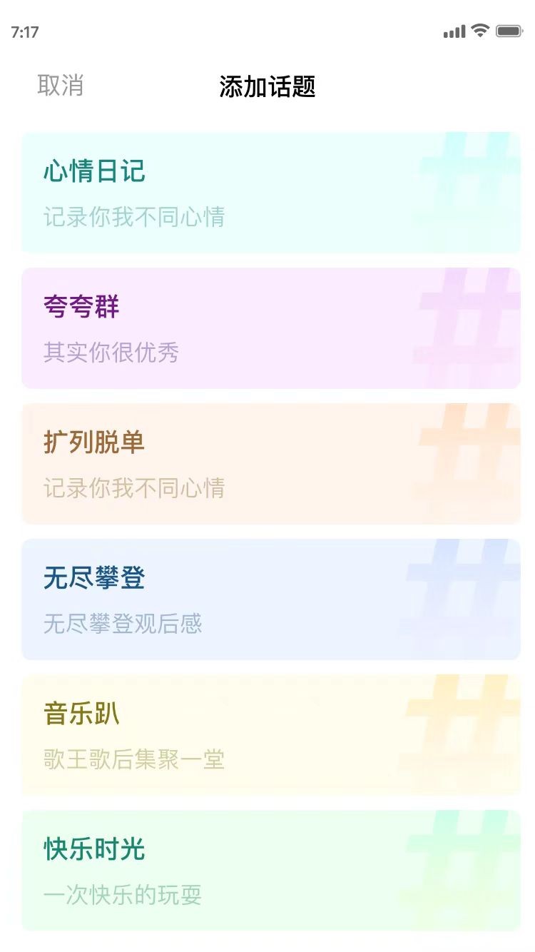 多人语聊系统源码多人语聊一对一私聊娱乐秀场直播平台语聊交友系统源码安卓IOS双端