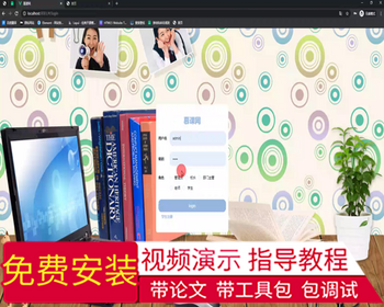 毕设ssm510基于SSM的高并发慕课网的+vue毕业设计