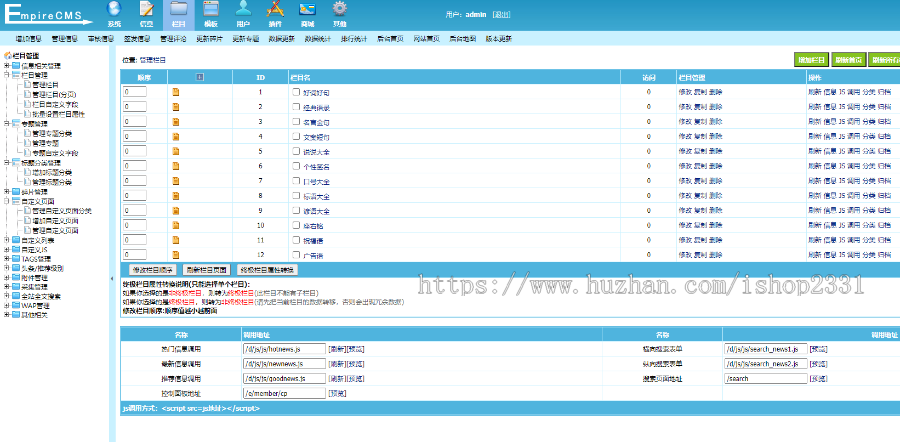 帝国cms7.5《句子库》范文美文句子文章网站模板源码同步生成/地图/推送/带采集