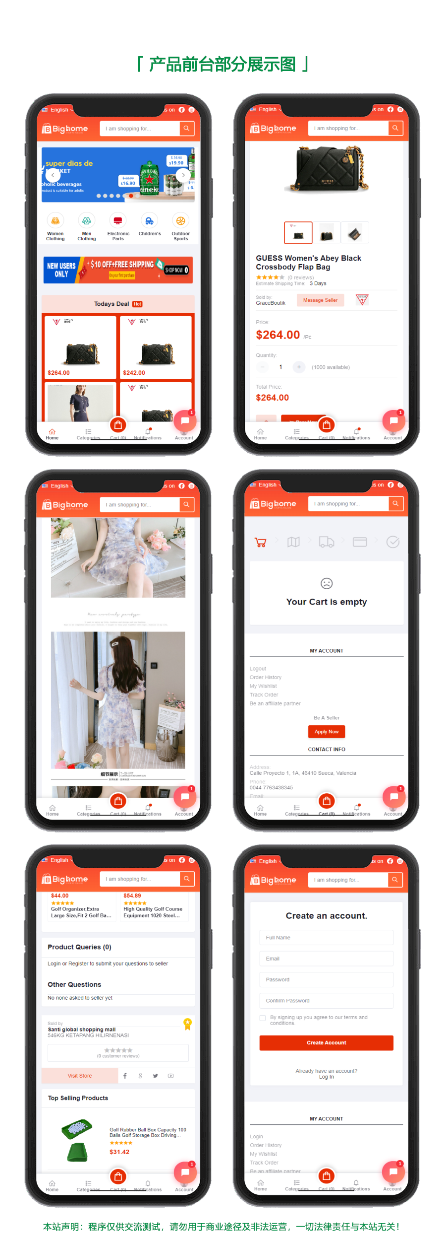 [商城源码]海外商城/跨境电商贸易/商家入驻商城源码APP/跨境电商源码