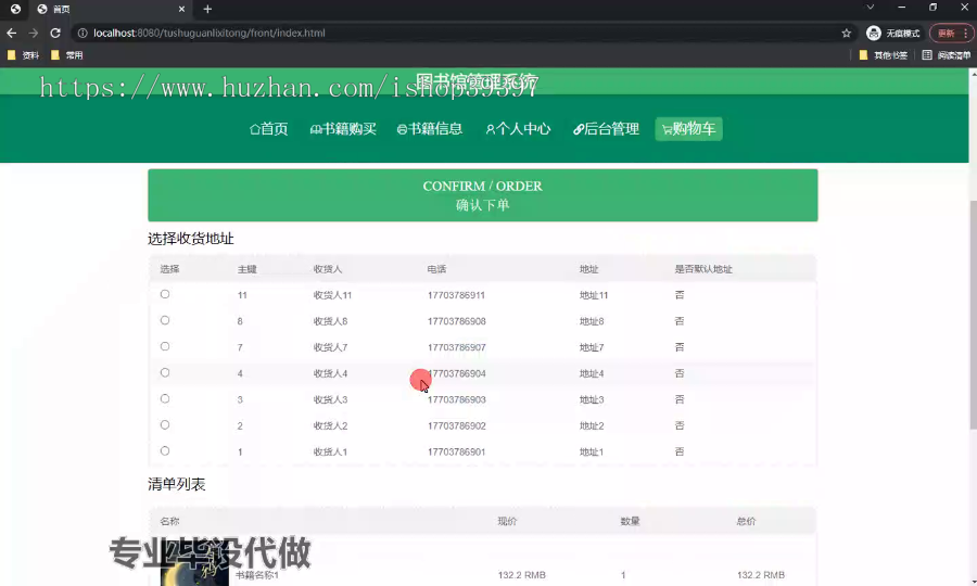 毕设ssm513基于VUE的图书馆管理系统的+vue毕业设计