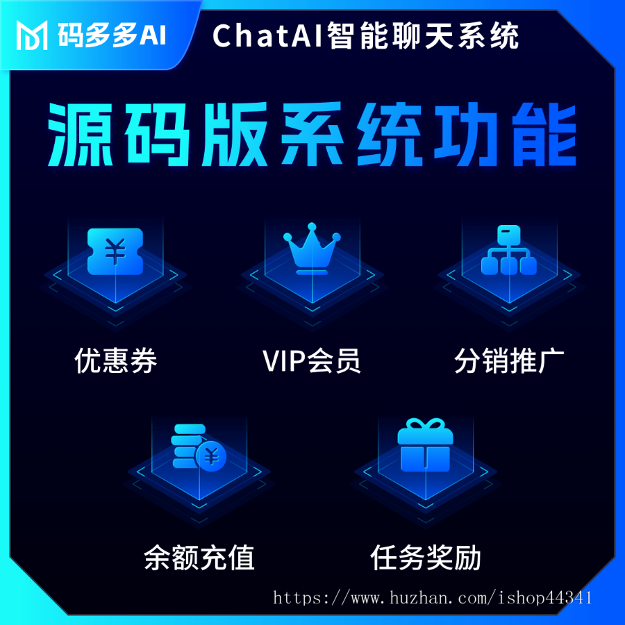 智能 AI 聊天绘画系统
