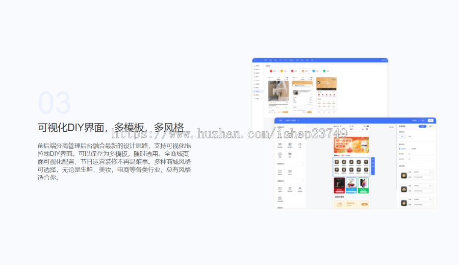 正版程序SAAS账号商用无版权纠纷直播带货团购拼团秒杀砍价分销优惠券积