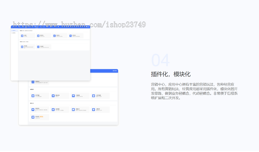 正版程序SAAS账号商用无版权纠纷直播带货团购拼团秒杀砍价分销优惠券积