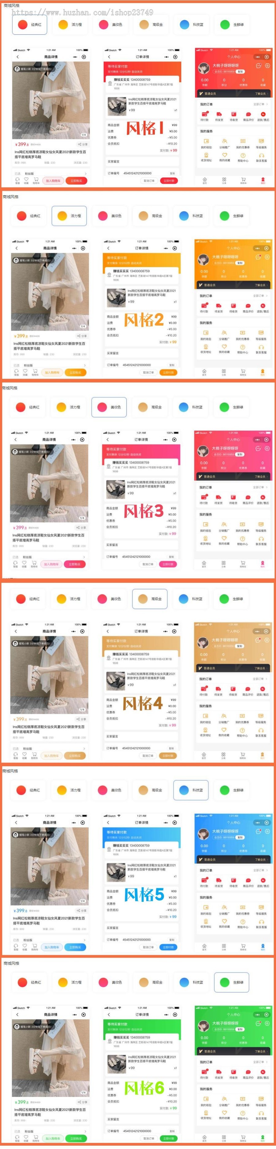 正版程序SAAS账号商用无版权纠纷直播带货团购拼团秒杀砍价分销优惠券积