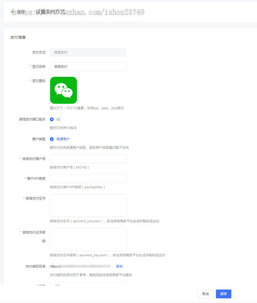 正版程序SAAS账号商用无版权纠纷直播带货团购拼团秒杀砍价分销优惠券积