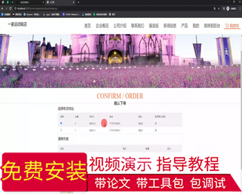 毕设ssm623一家运动鞋店的产品推广网站的设计+jsp毕业设计