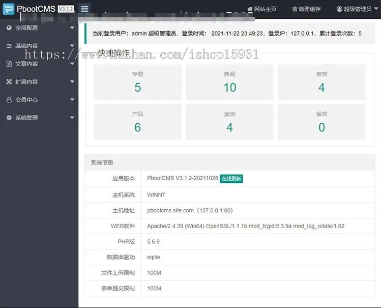 成人高考自考教育机构类网站pbootcms模板 教育考研网站源码