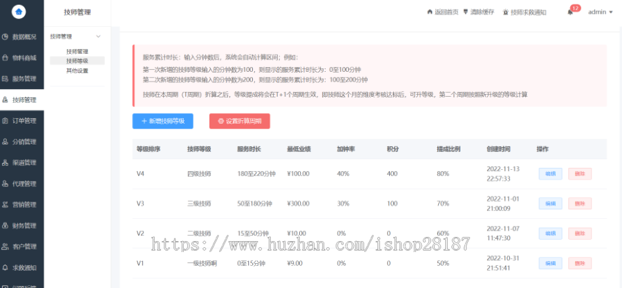 【运营版】仿东郊到家同城预约推拿技师小程序源码线上同城家政上门预约小程序