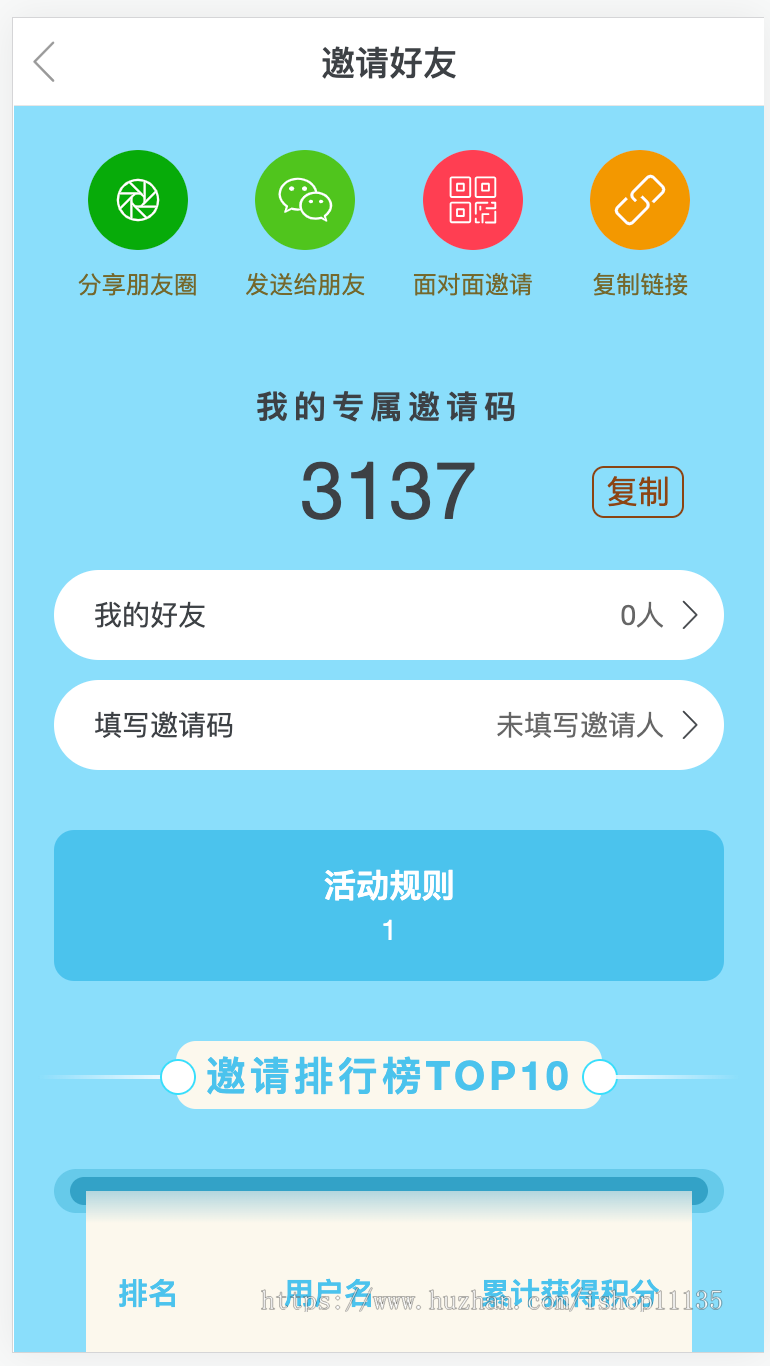 PHP多语言微信端H5端竞拍拍卖商城VIP会员+积分商城+任务+机器人+中文版+英语版