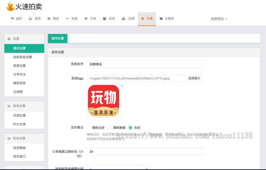PHP多语言微信端H5端竞拍拍卖商城VIP会员+积分商城+任务+机器人+中文版+英语版