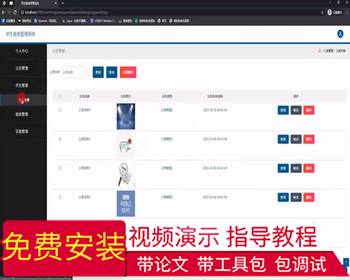 毕设ssm668基于JavaWeb的学生宿舍管理系统+jsp毕业设计
