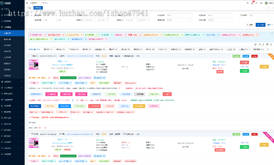 信用租赁支付宝微信小程序,手机数码产品租赁系统,三方代扣系统