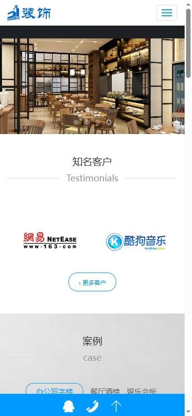 易优eyoucms|响应式装饰装修施工工程管理网站模板28620
