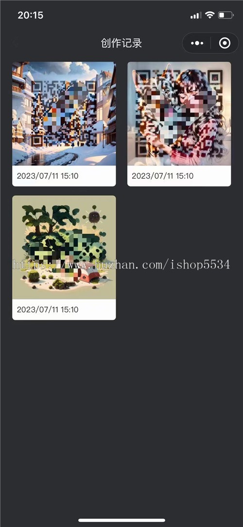 AI艺术二维码生成小程序源码 隐藏二维码设计制作 流量主广告激活码生成 亲测