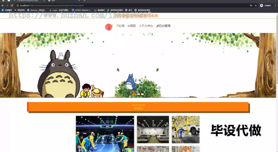 毕设ssm729基于java的汽车维修保养智能预约系统+vue毕业设计