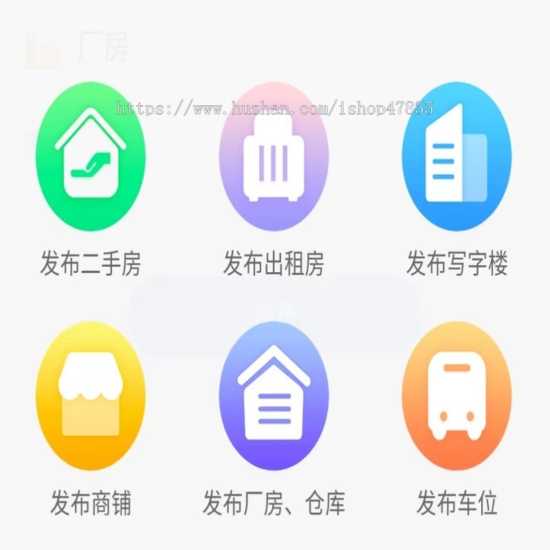 修复版地图找房小程序房屋租赁系统租房小程序源码房屋出租信息发布微信小程