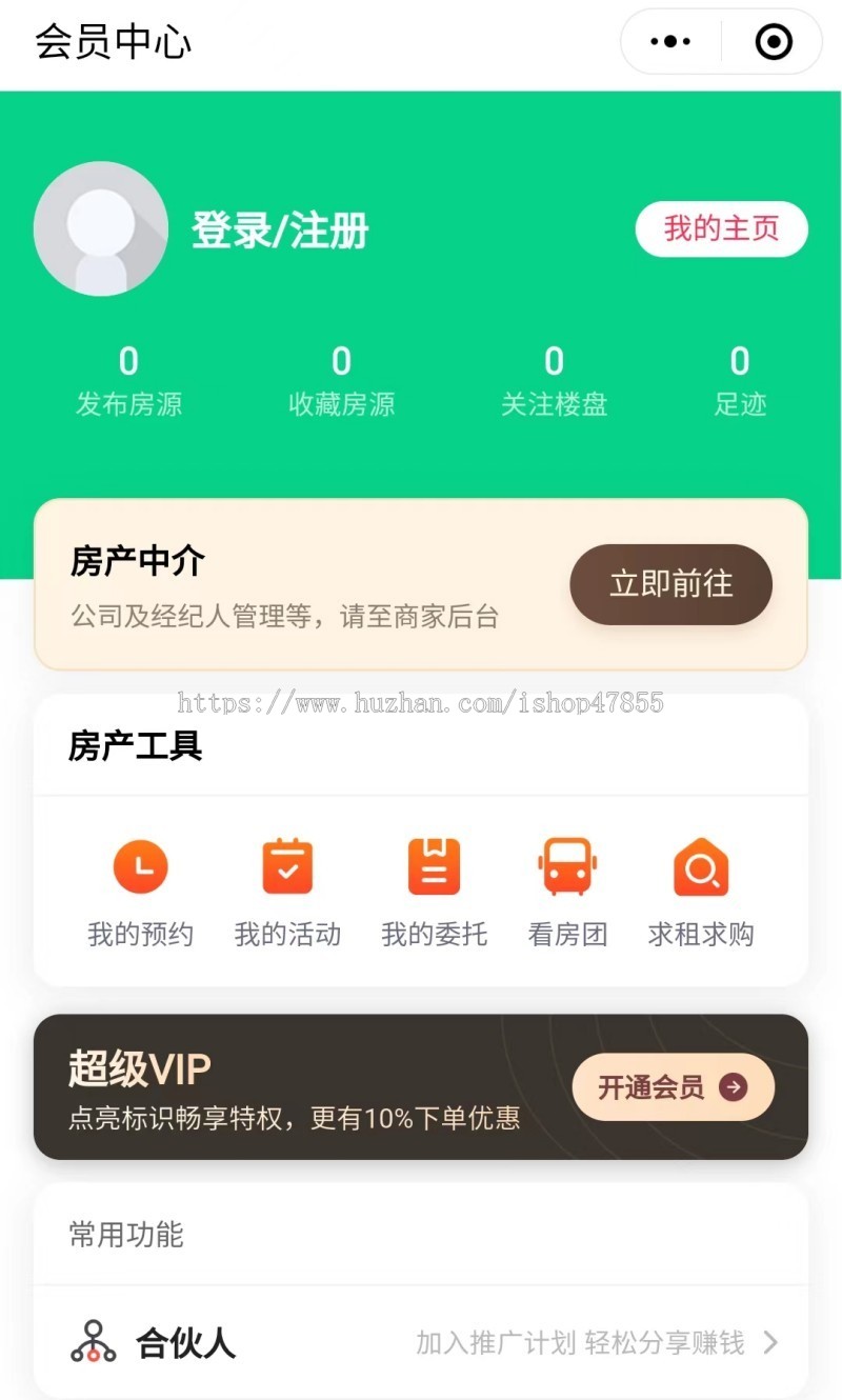 修复版地图找房小程序房屋租赁系统租房小程序源码房屋出租信息发布微信小程