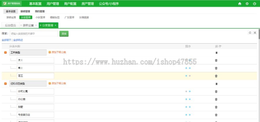 修复版地图找房小程序房屋租赁系统租房小程序源码房屋出租信息发布微信小程