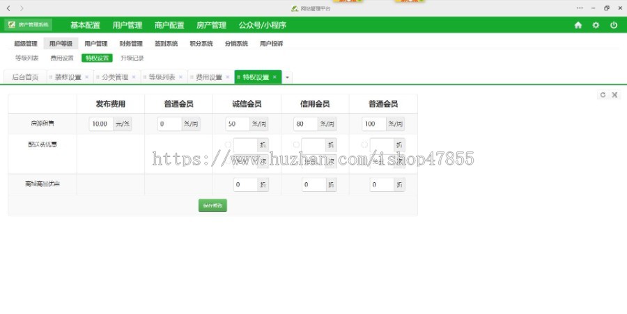 修复版地图找房小程序房屋租赁系统租房小程序源码房屋出租信息发布微信小程