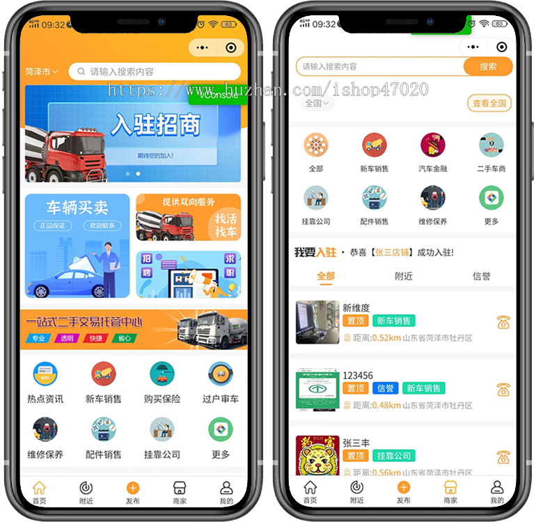 2026同城分类信息网源码,仿58同城分类信息源码,仿58同城小程序源码,信息发布招聘小程序