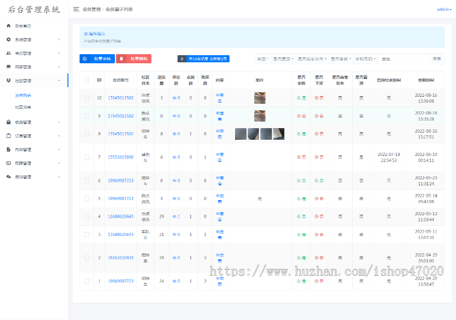 2026同城分类信息网源码,仿58同城分类信息源码,仿58同城小程序源码,信息发布招聘小程序