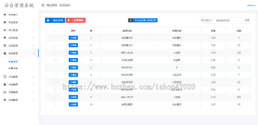2026同城分类信息网源码,仿58同城分类信息源码,仿58同城小程序源码,信息发布招聘小程序