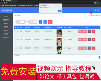 毕设ssm735基于javaWeb的高校后勤报修系统的+jsp毕业设计