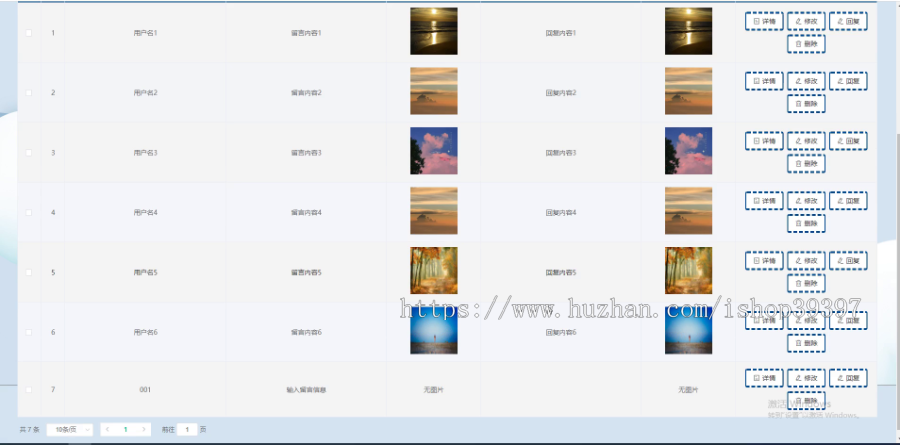 毕设ssm741白云会议管理系统+vue演示毕业设计