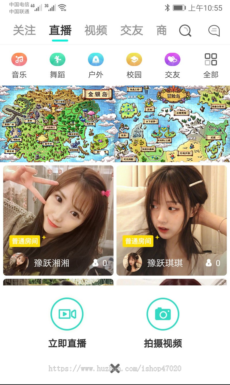 2026APP直播系统,APP直播源码,APP直播短视频系统,苹果安卓双端带后台