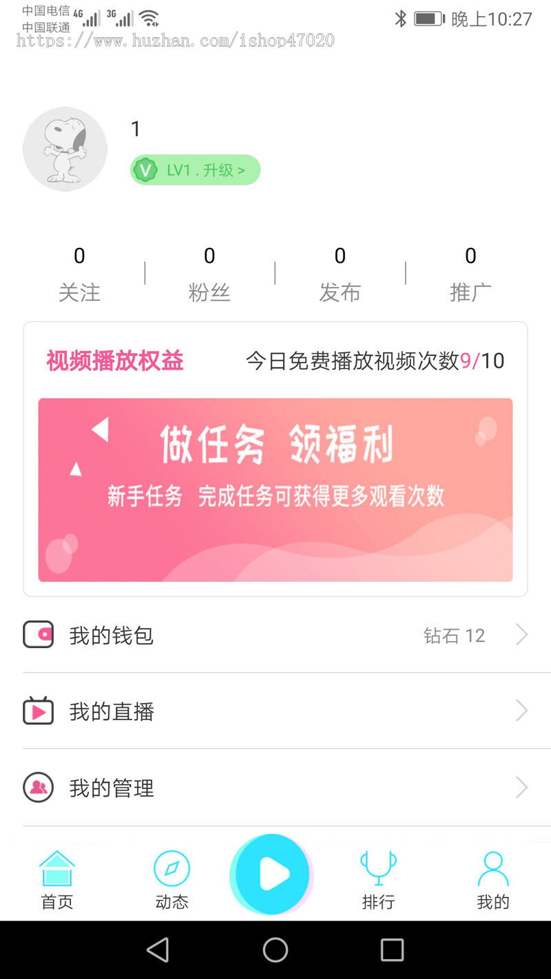 2026APP直播系统,APP直播源码,APP直播短视频系统,苹果安卓双端带后台