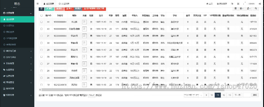 2026交友APP源码,交友网APP源码,仿爱聊,同城婚恋相亲社交聊天约会交友app